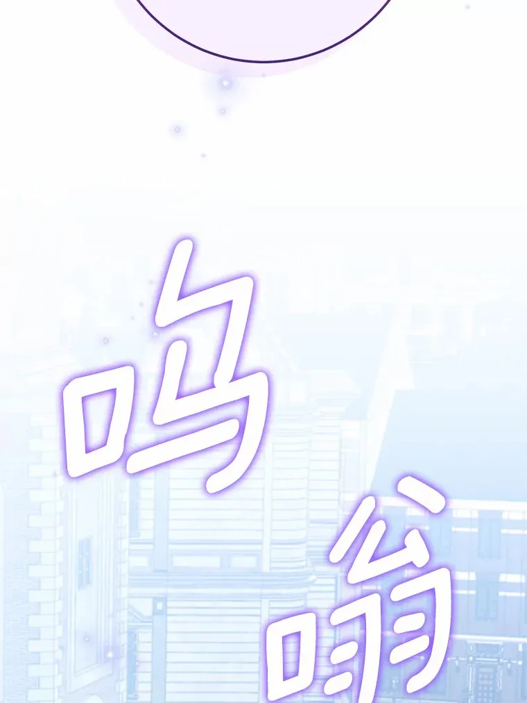 40.也太巧了吧 第80页