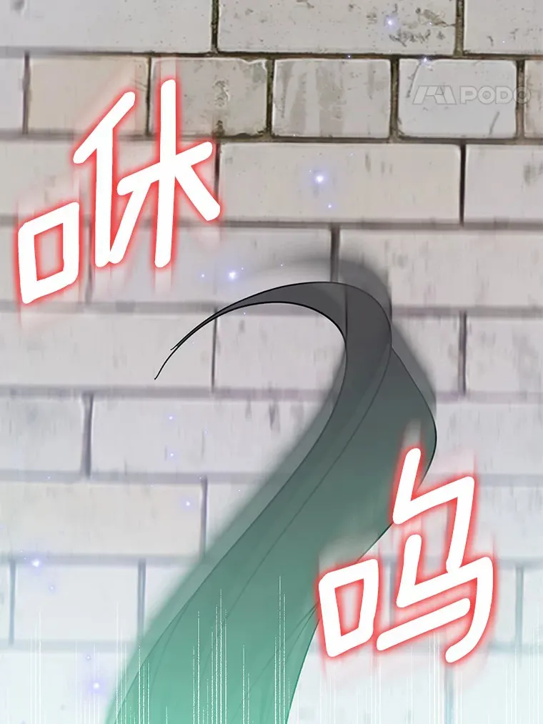 40.也太巧了吧 第85页