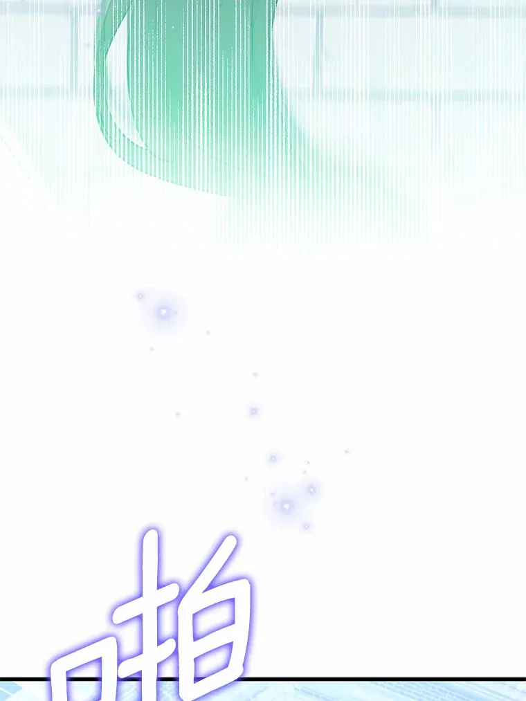 40.也太巧了吧 第86页