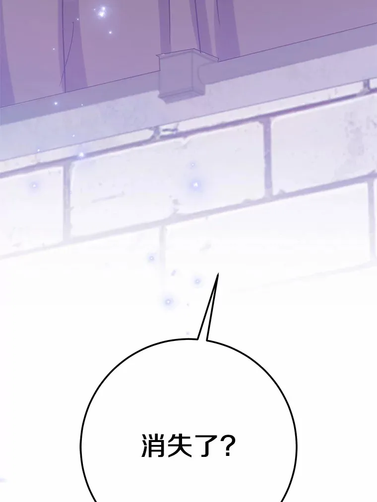 40.也太巧了吧 第90页