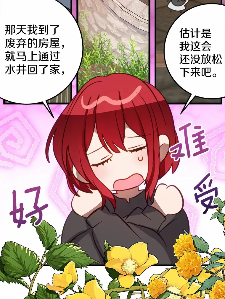 41.新订单 第10页