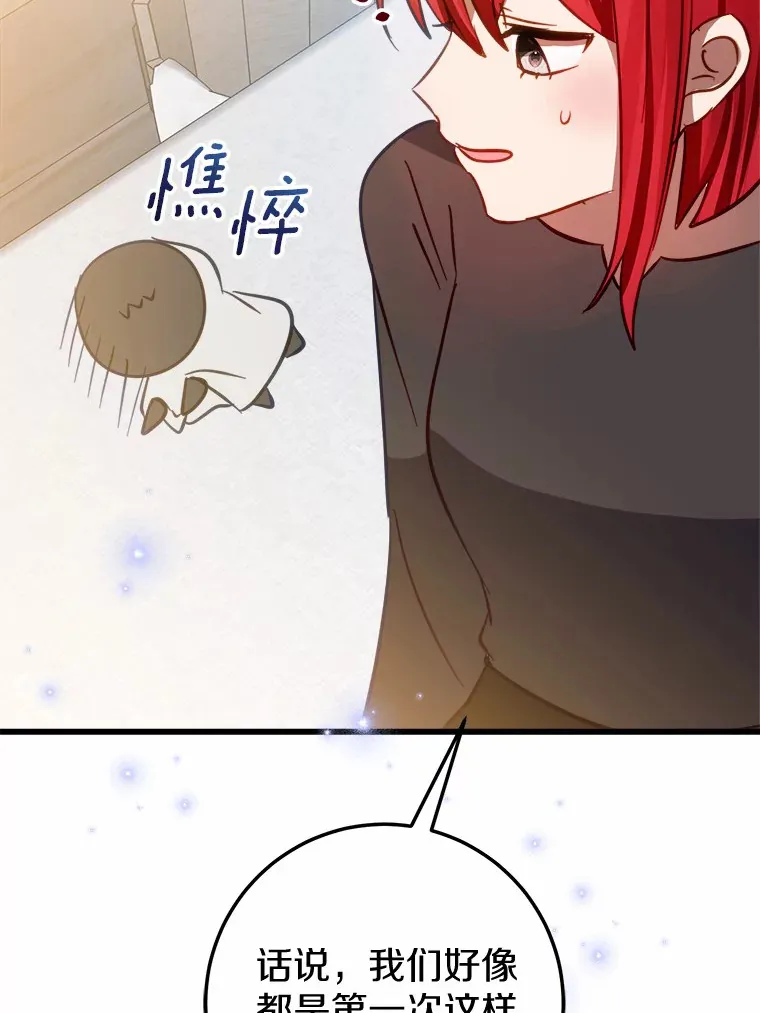 41.新订单 第12页