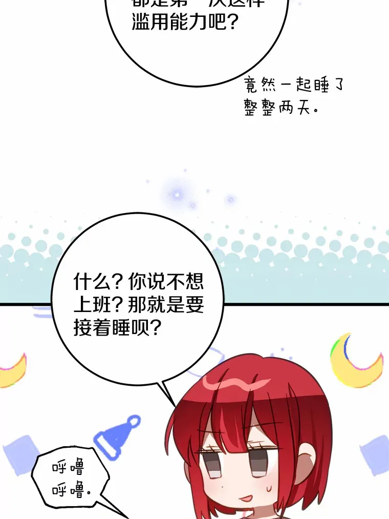 41.新订单 第13页