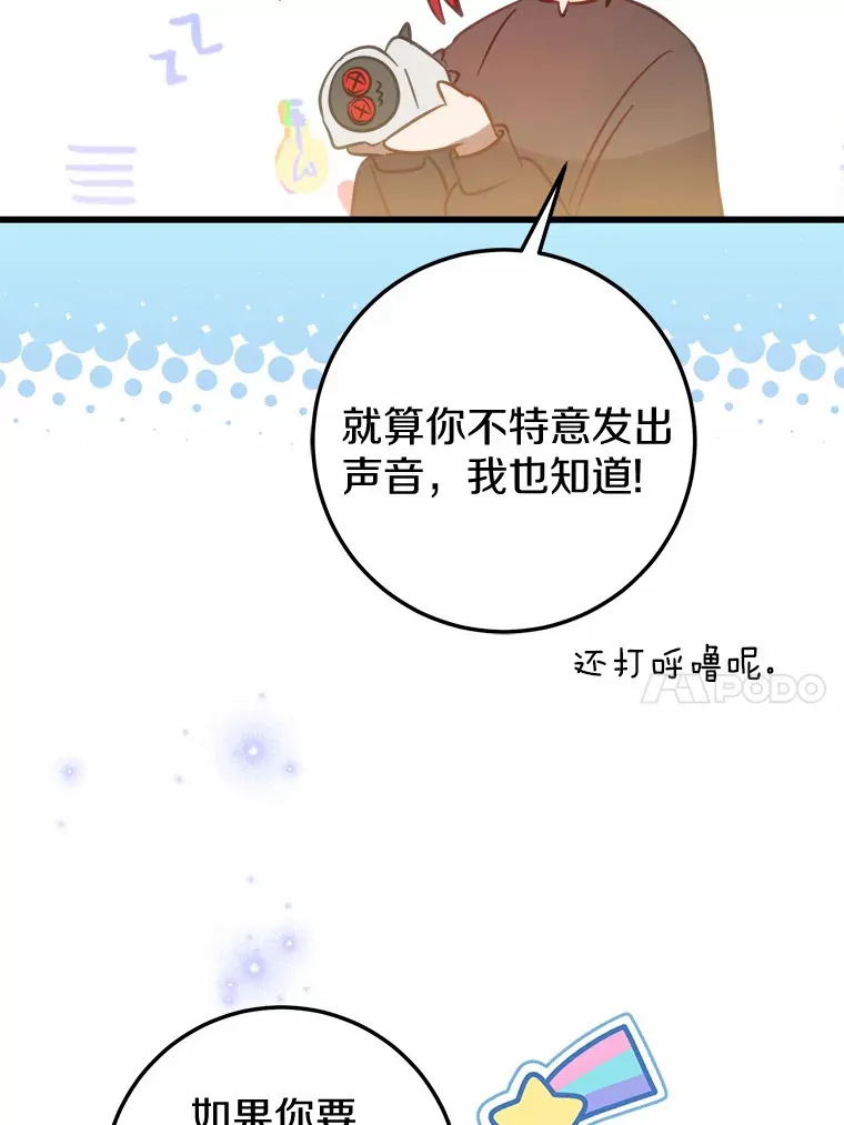 41.新订单 第14页