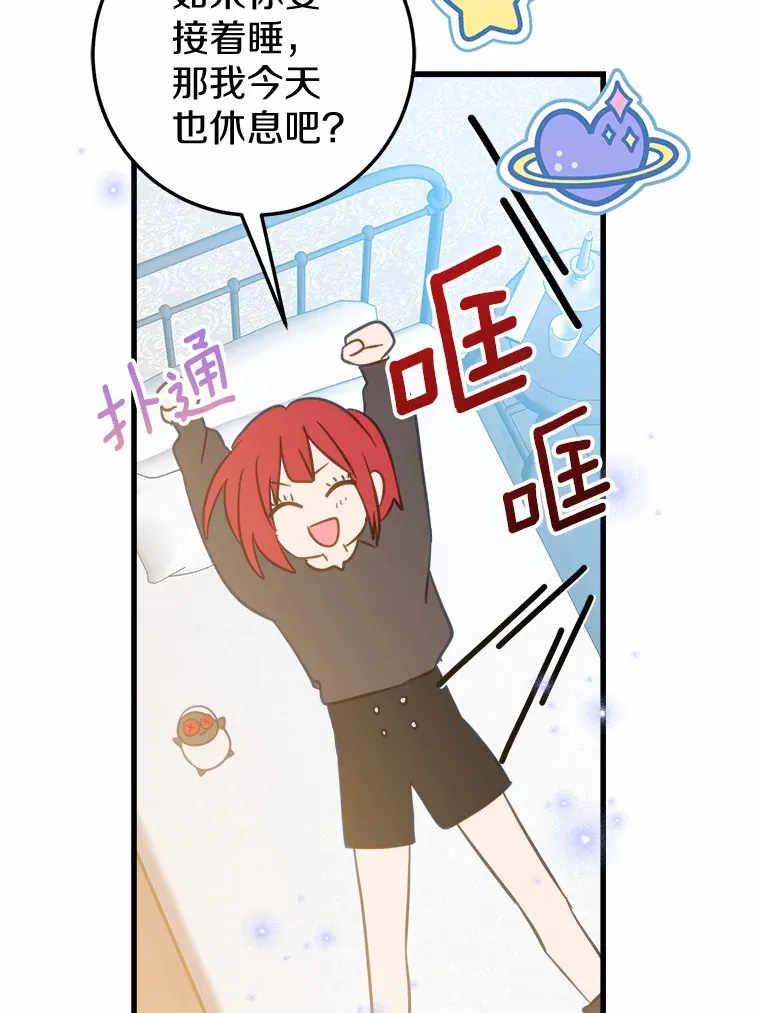 41.新订单 第15页