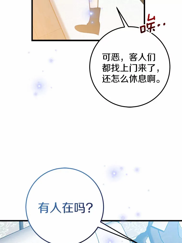 41.新订单 第16页