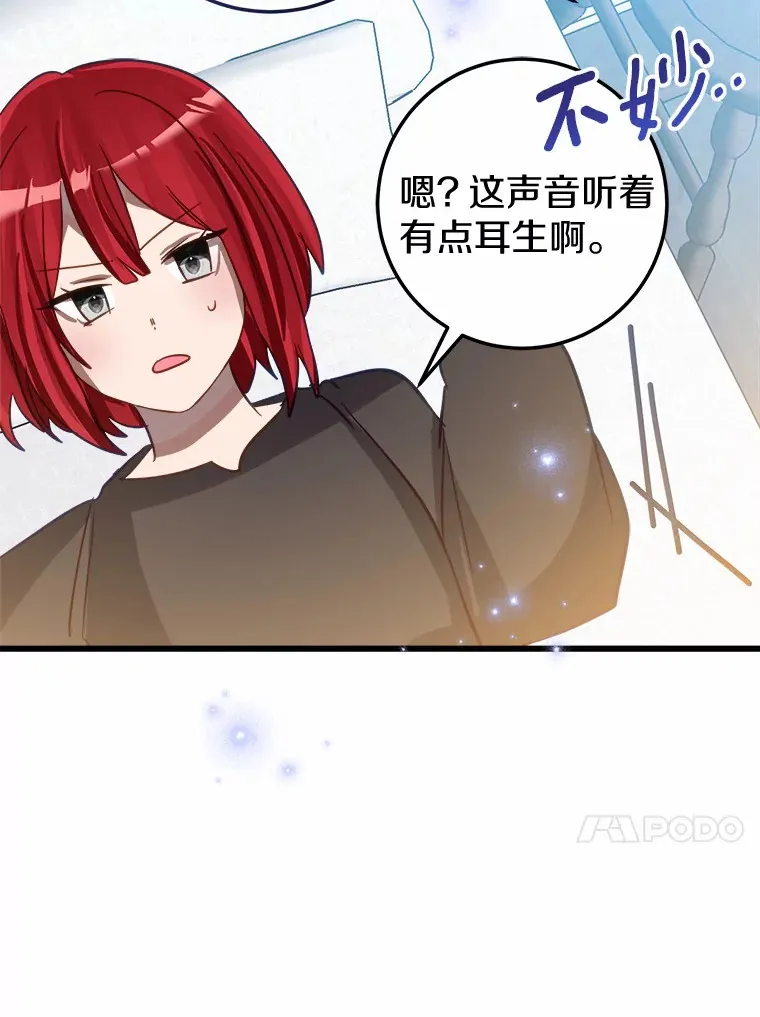 41.新订单 第17页