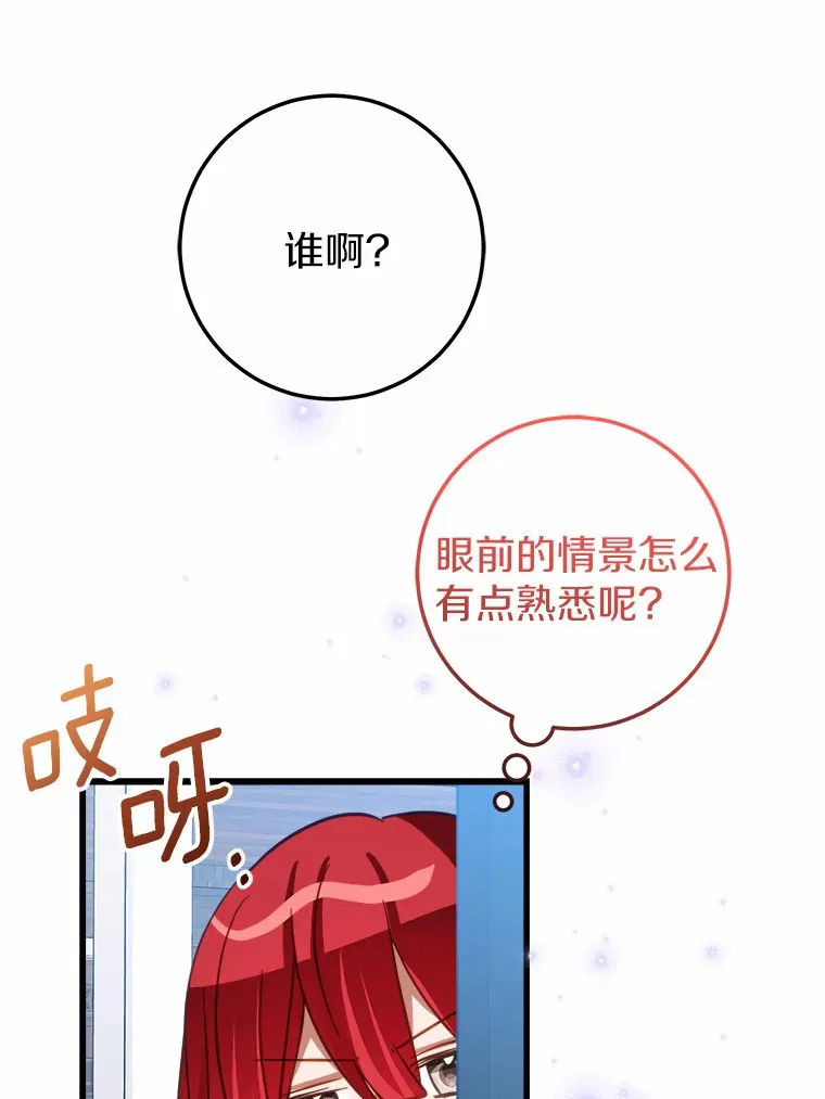41.新订单 第18页