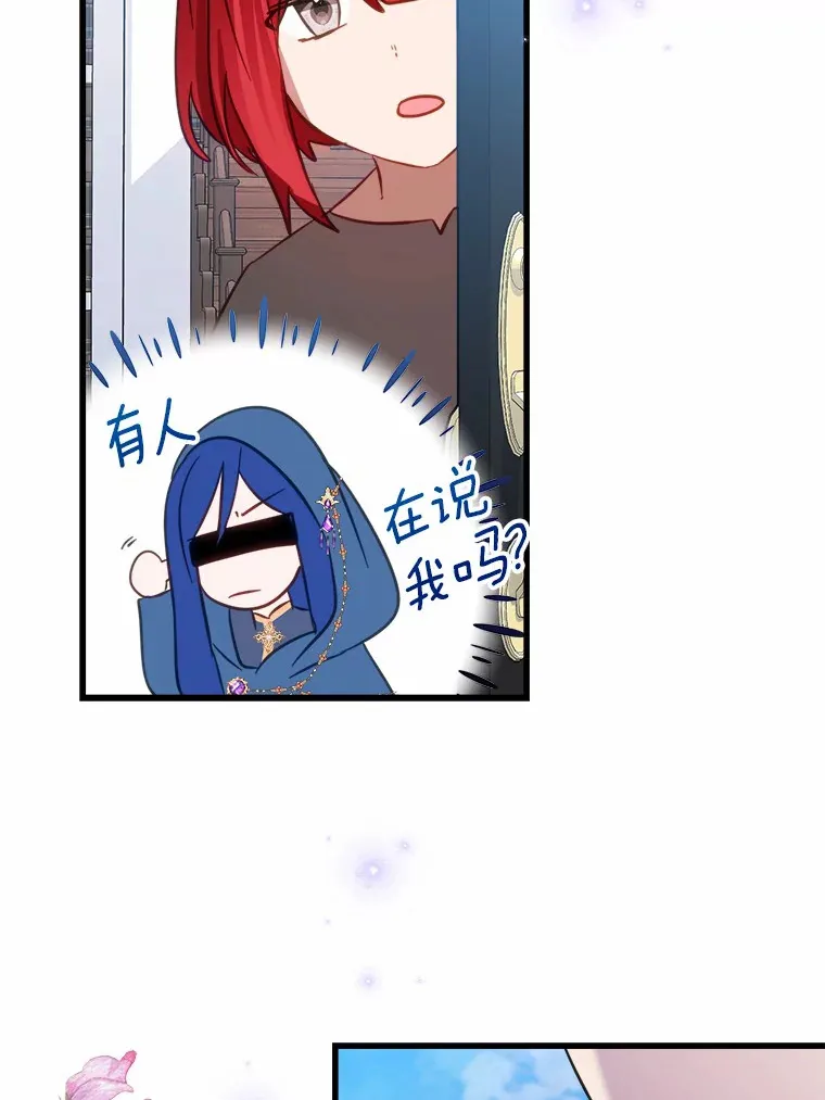 41.新订单 第19页