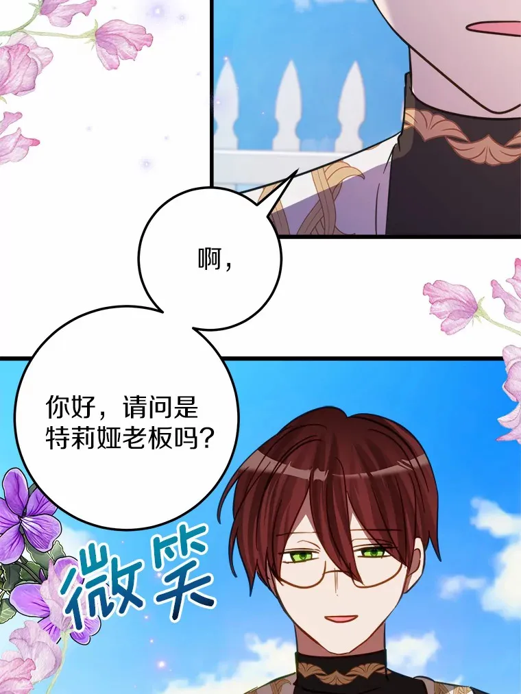 41.新订单 第20页