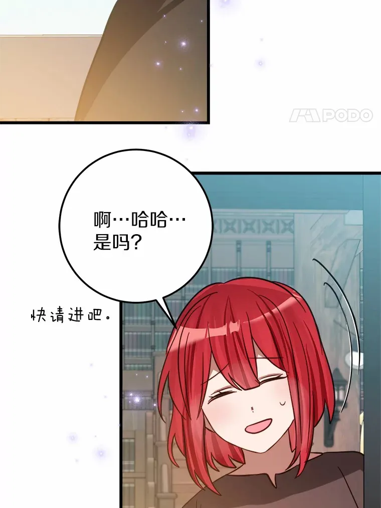 41.新订单 第24页
