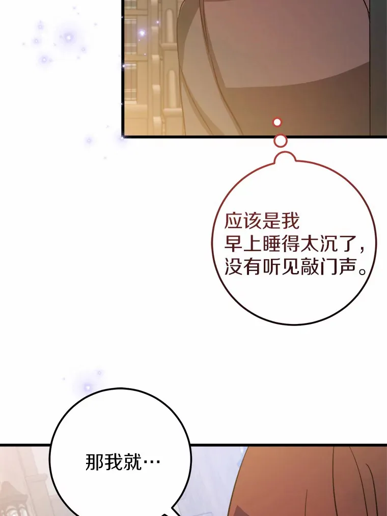 41.新订单 第25页