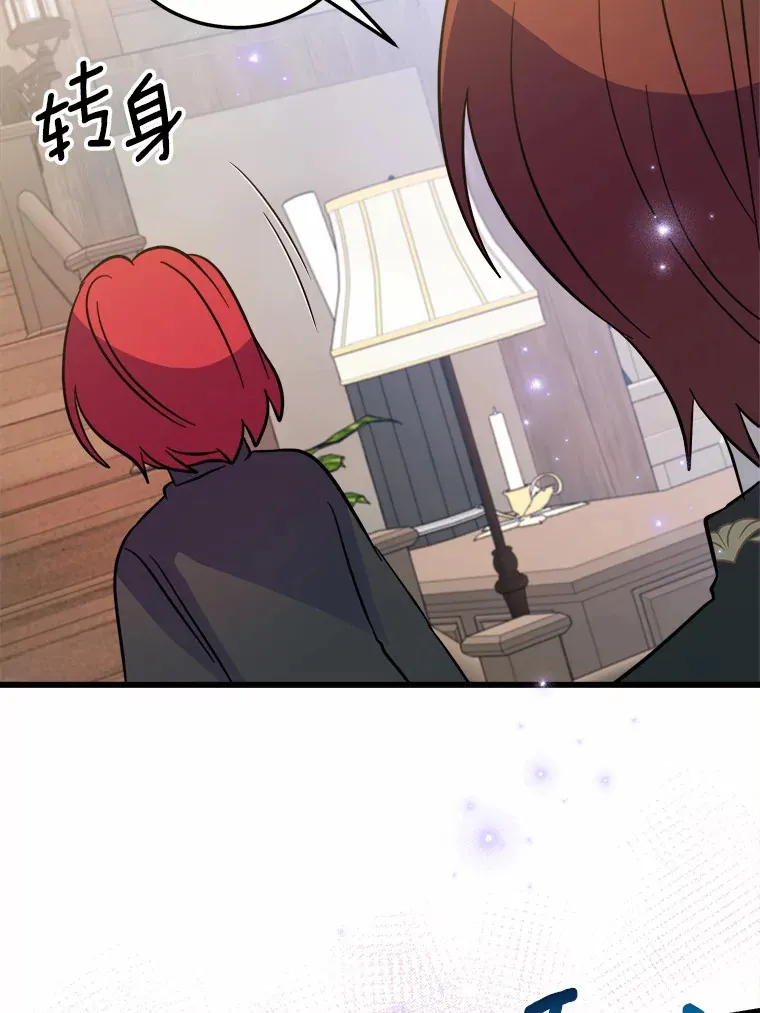 41.新订单 第26页