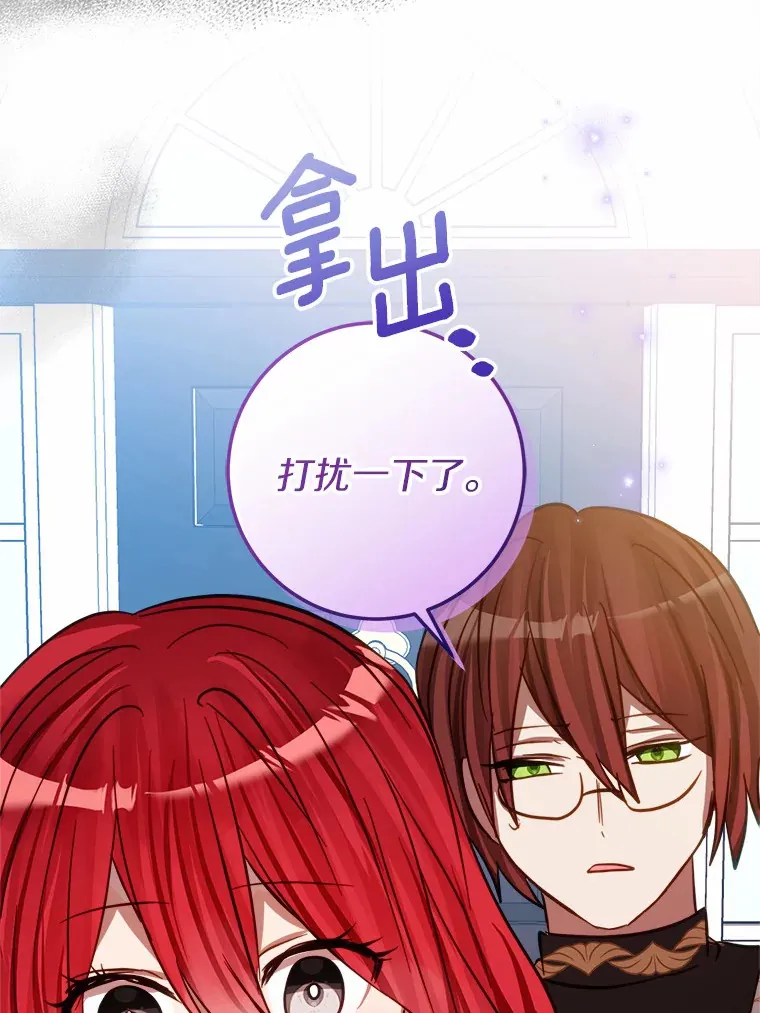 41.新订单 第28页