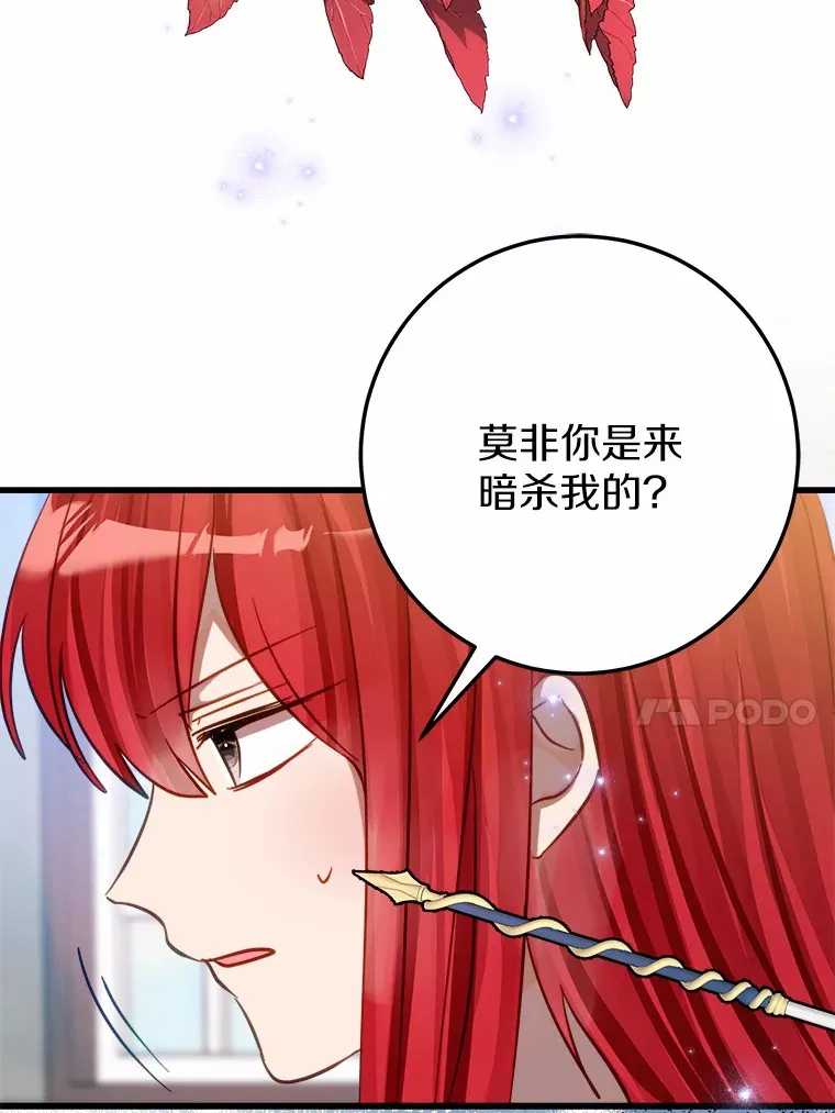 41.新订单 第30页
