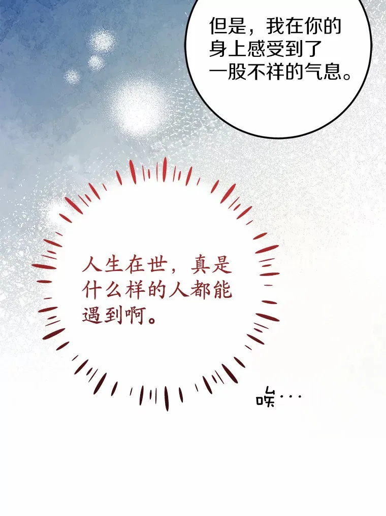 41.新订单 第32页
