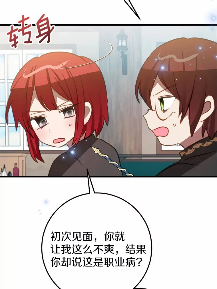 41.新订单 第34页