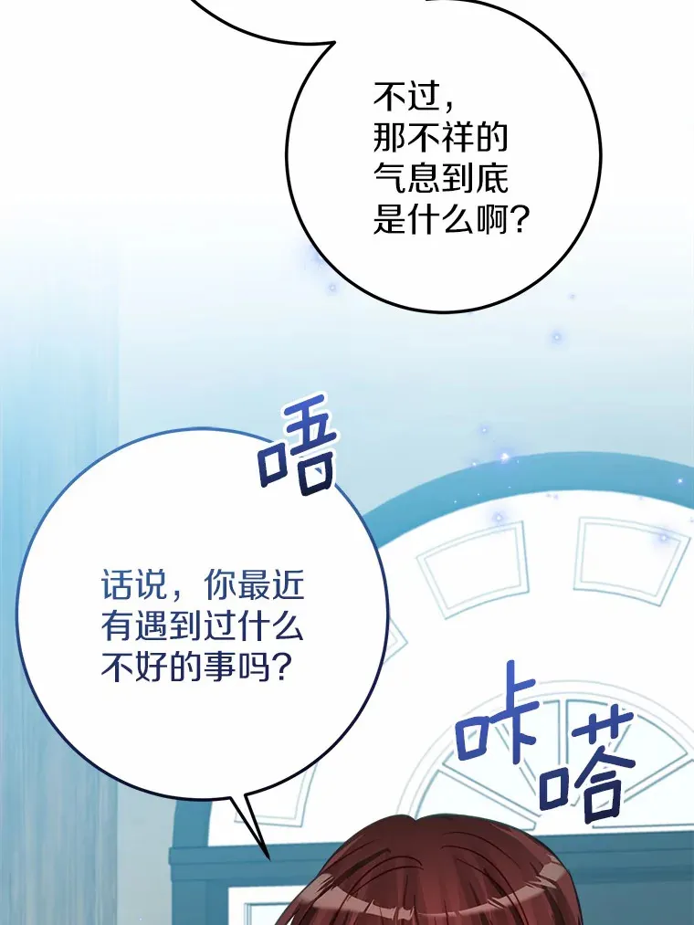 41.新订单 第35页