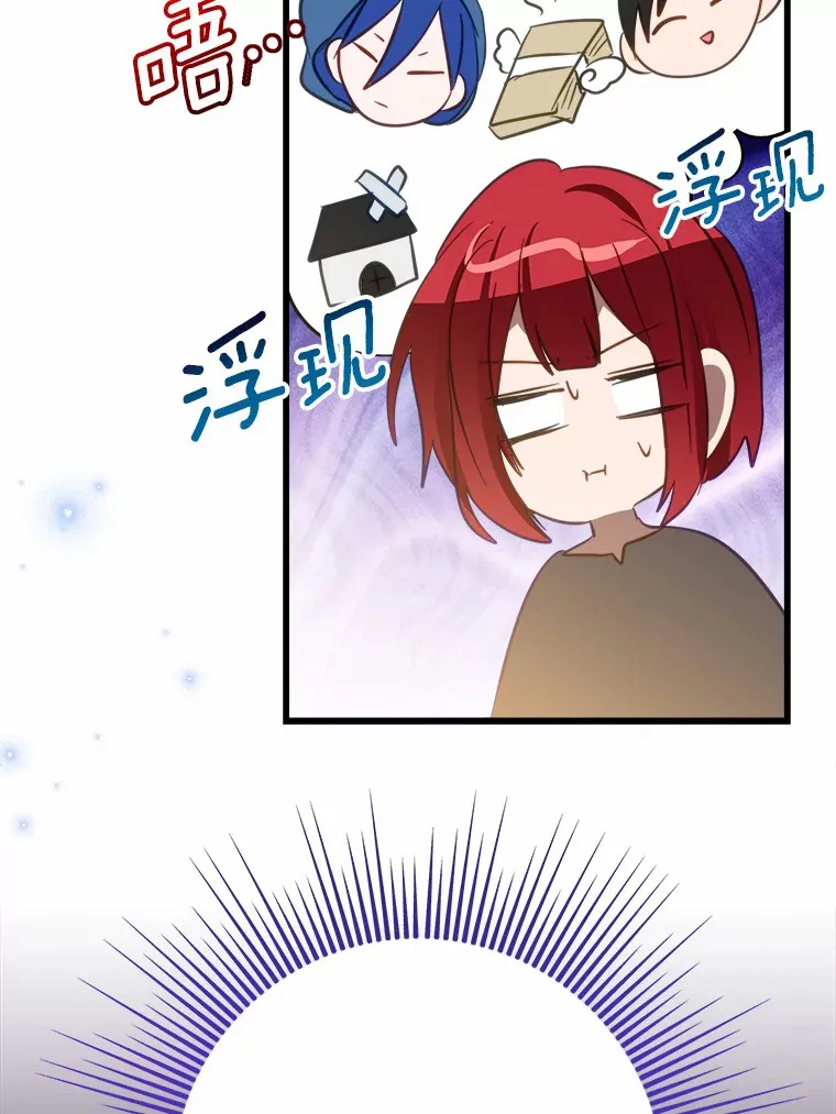 41.新订单 第38页