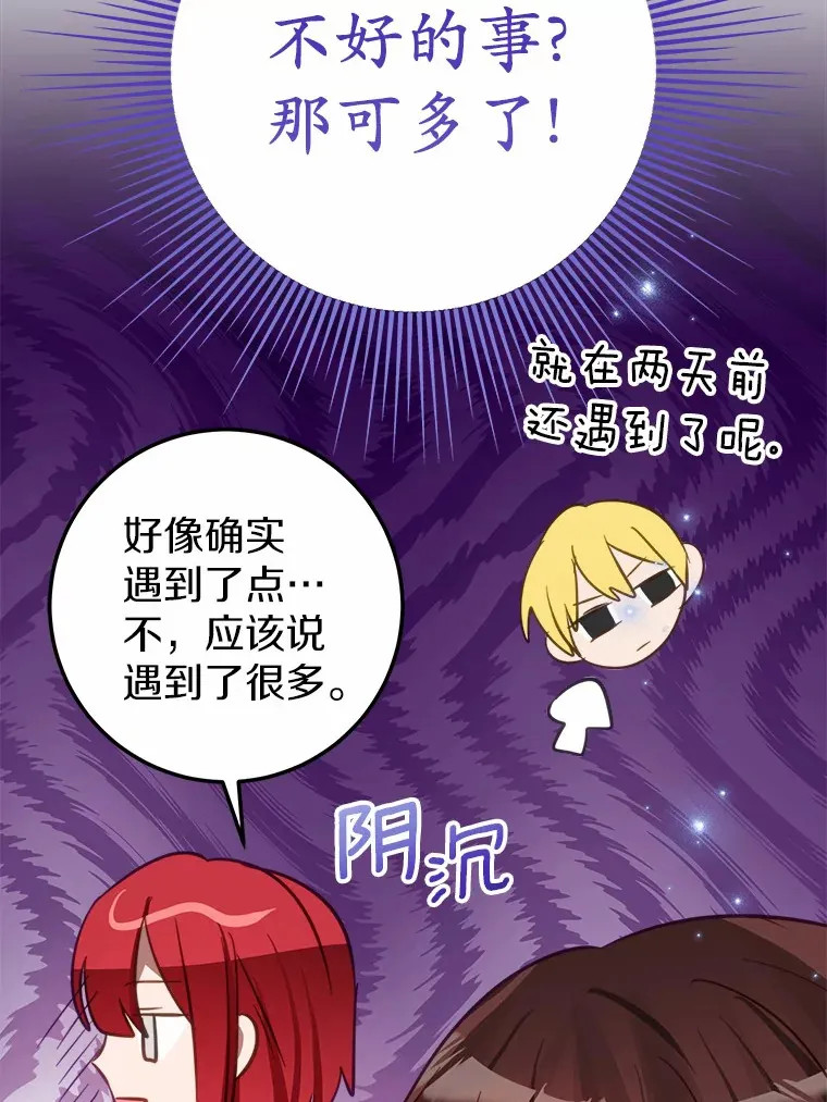 41.新订单 第39页