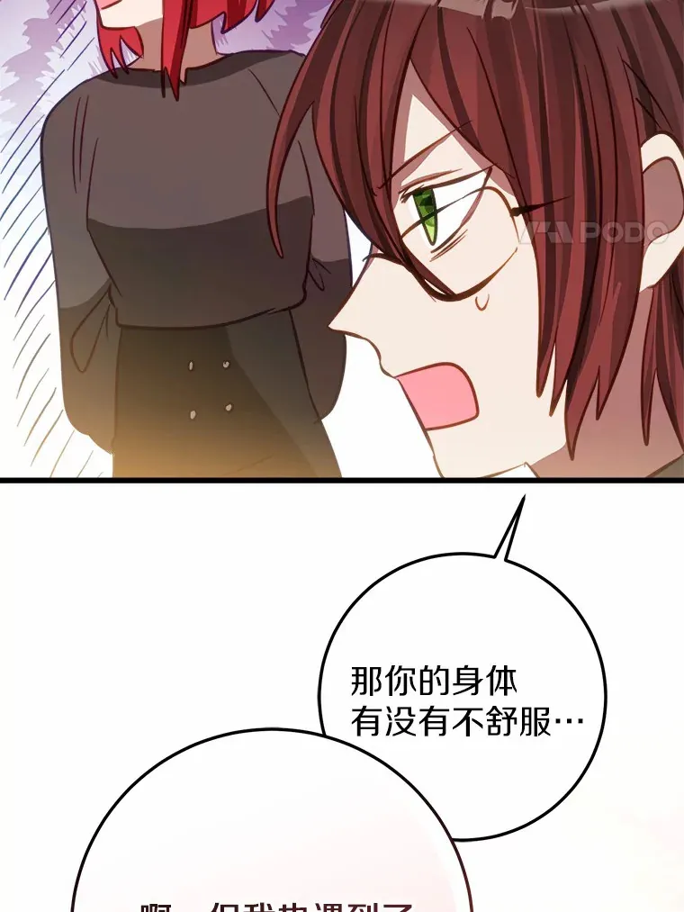 41.新订单 第40页
