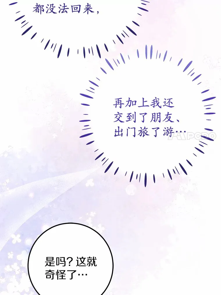 41.新订单 第43页