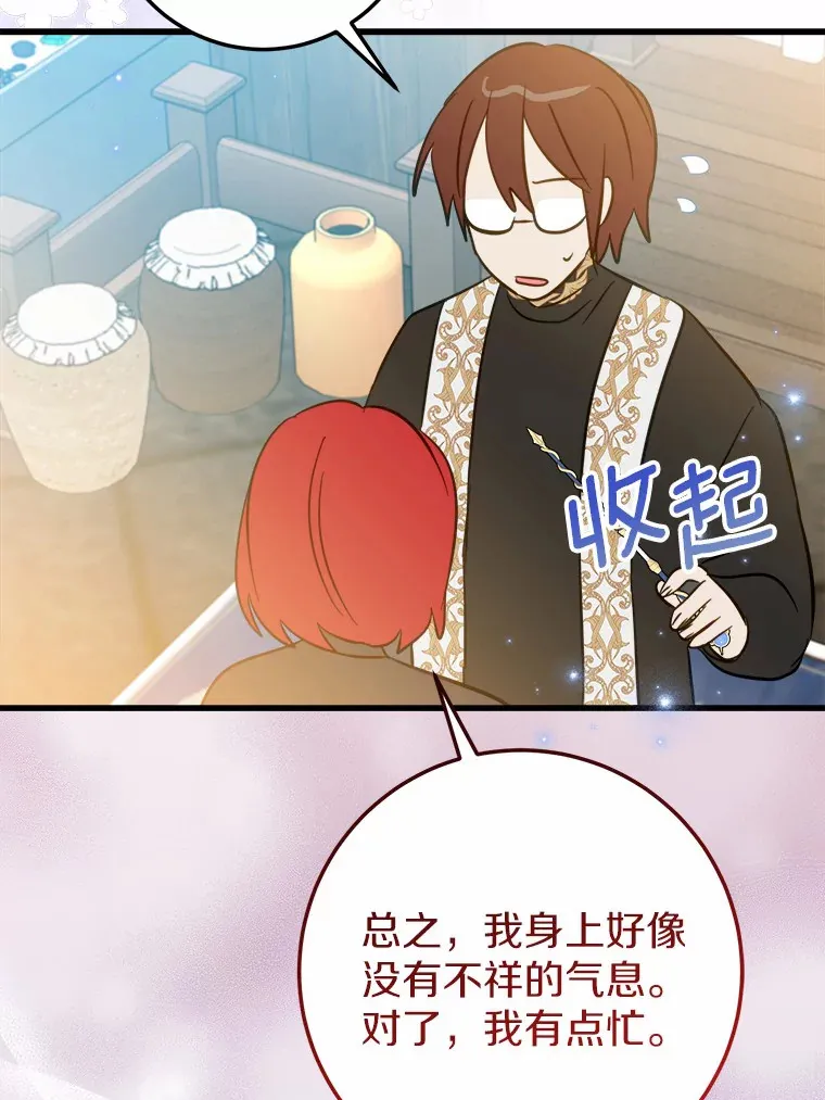 41.新订单 第44页