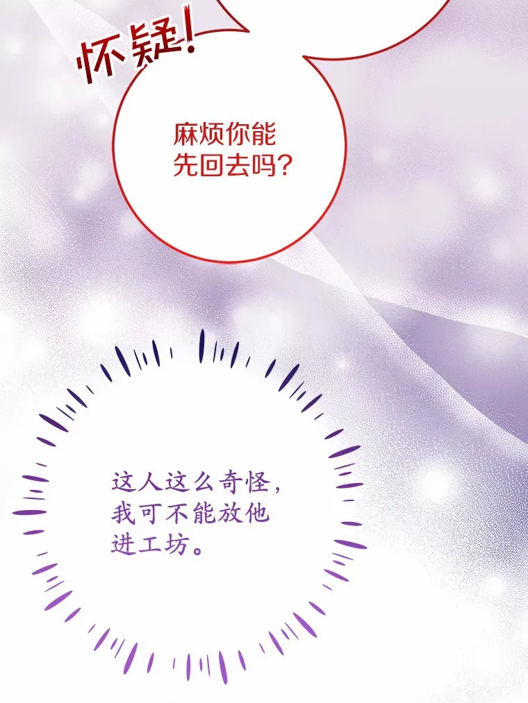 41.新订单 第45页