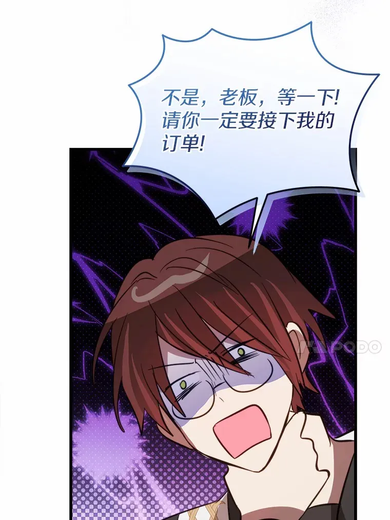 41.新订单 第46页