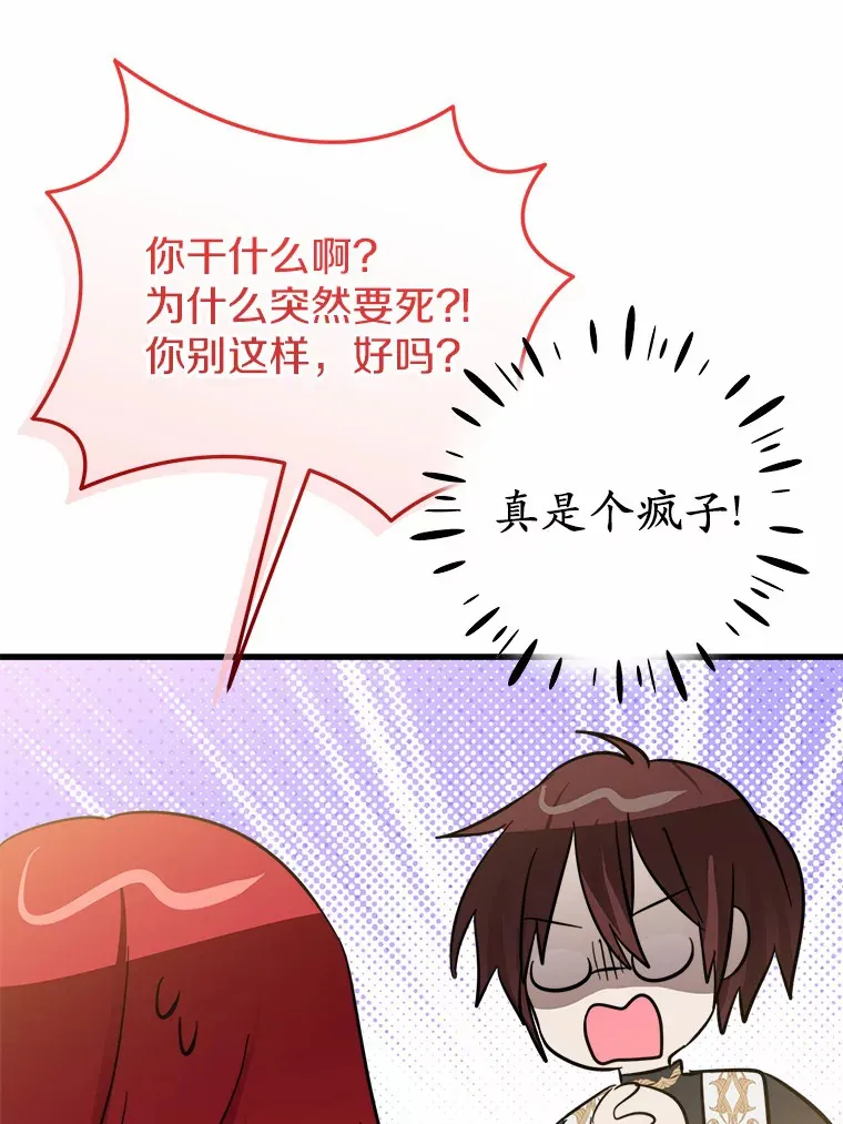 41.新订单 第48页