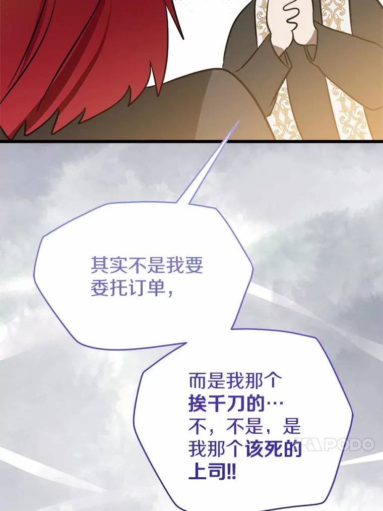 41.新订单 第49页