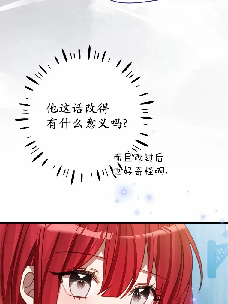 41.新订单 第50页