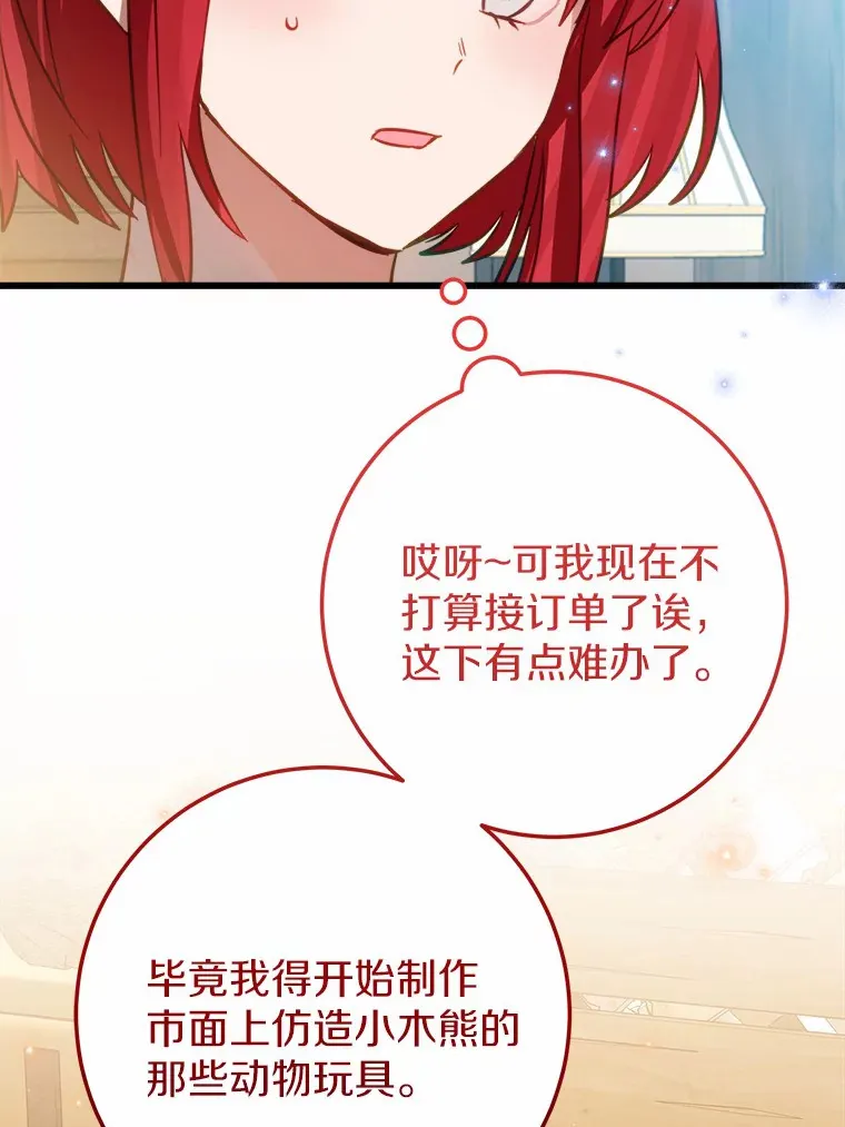 41.新订单 第51页