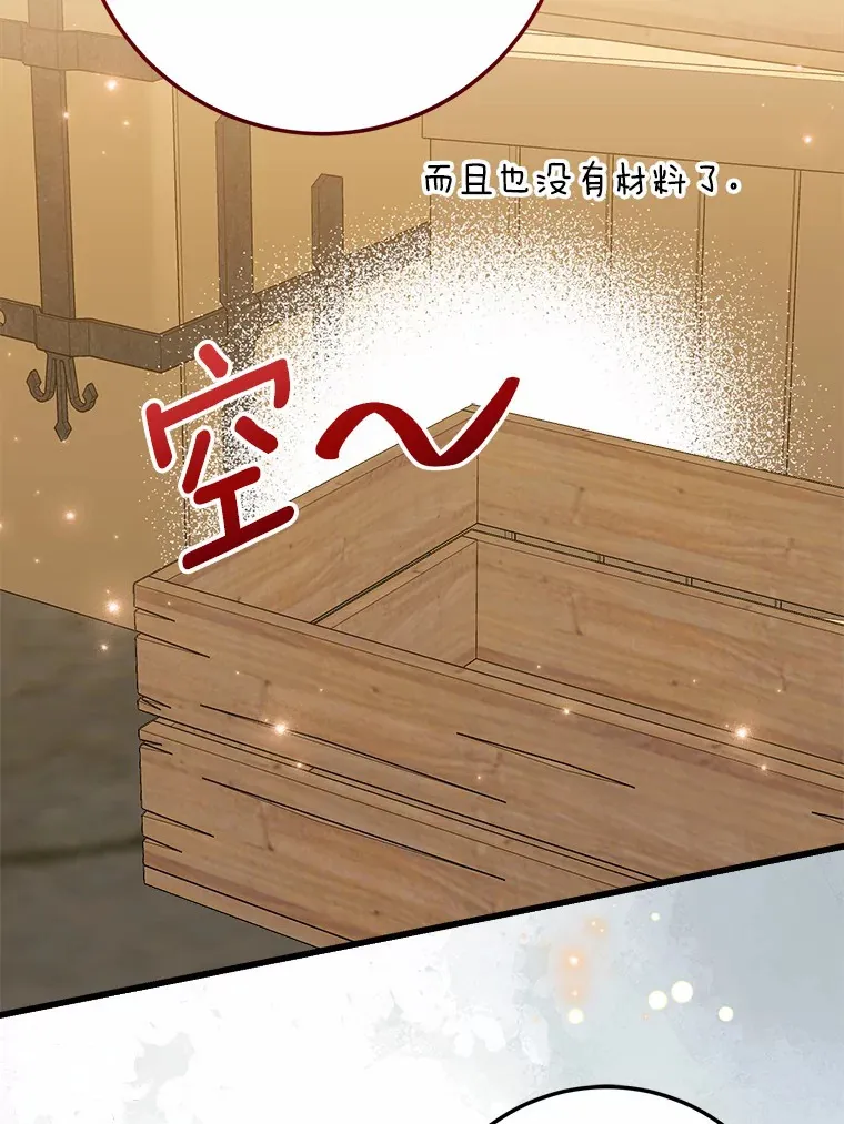 41.新订单 第52页