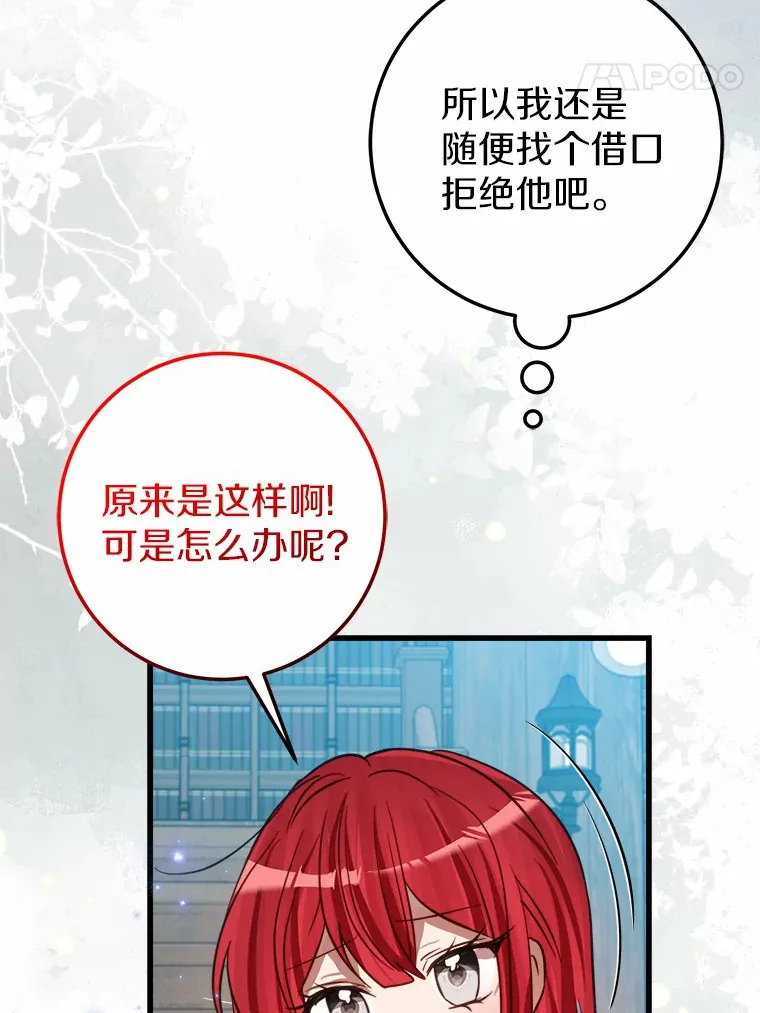 41.新订单 第53页