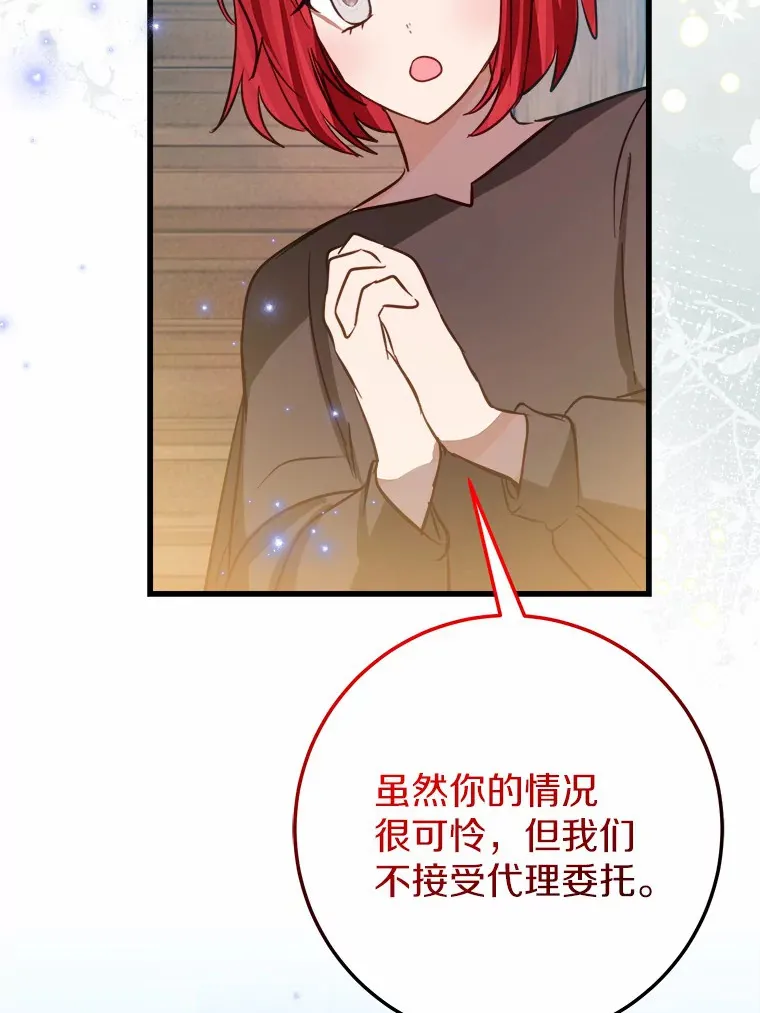 41.新订单 第54页