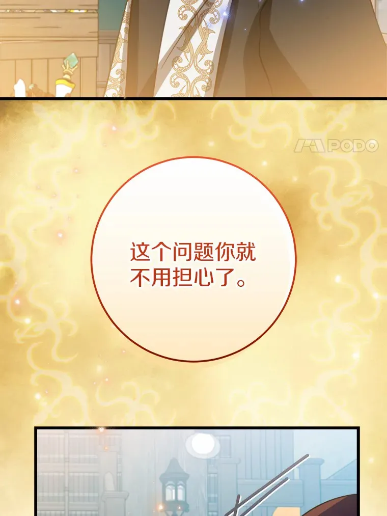 41.新订单 第56页