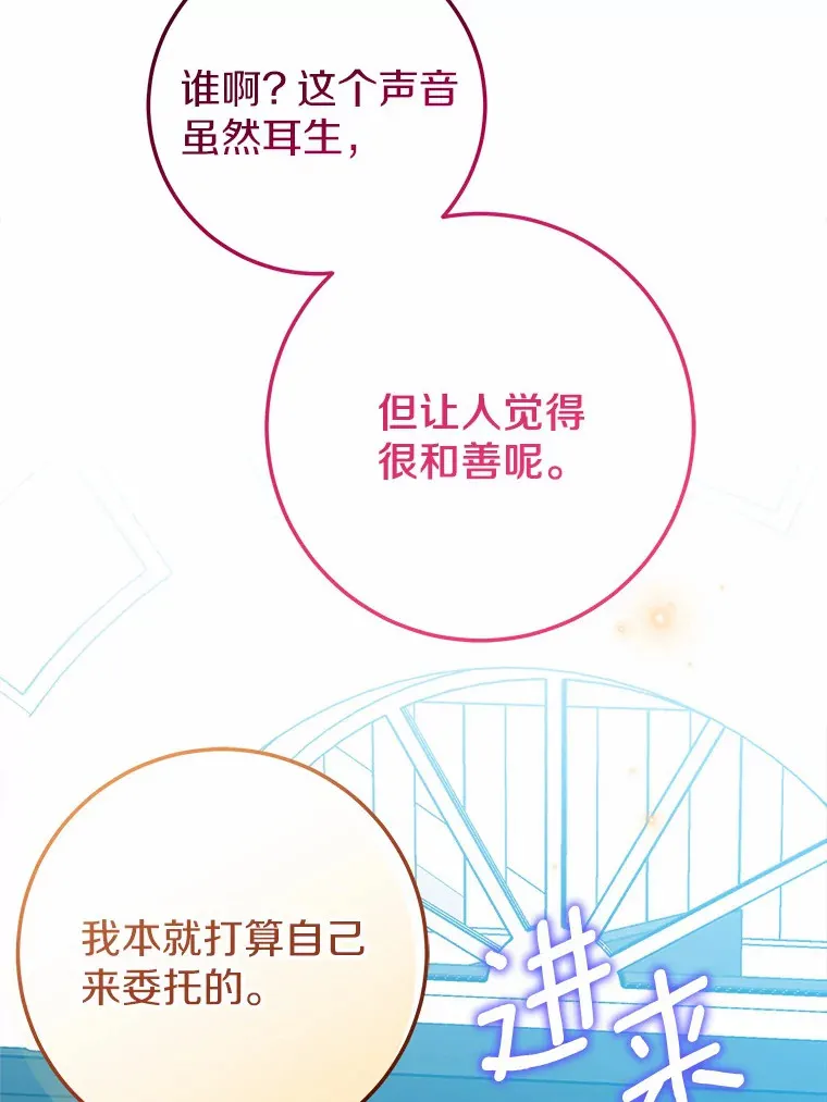 41.新订单 第58页
