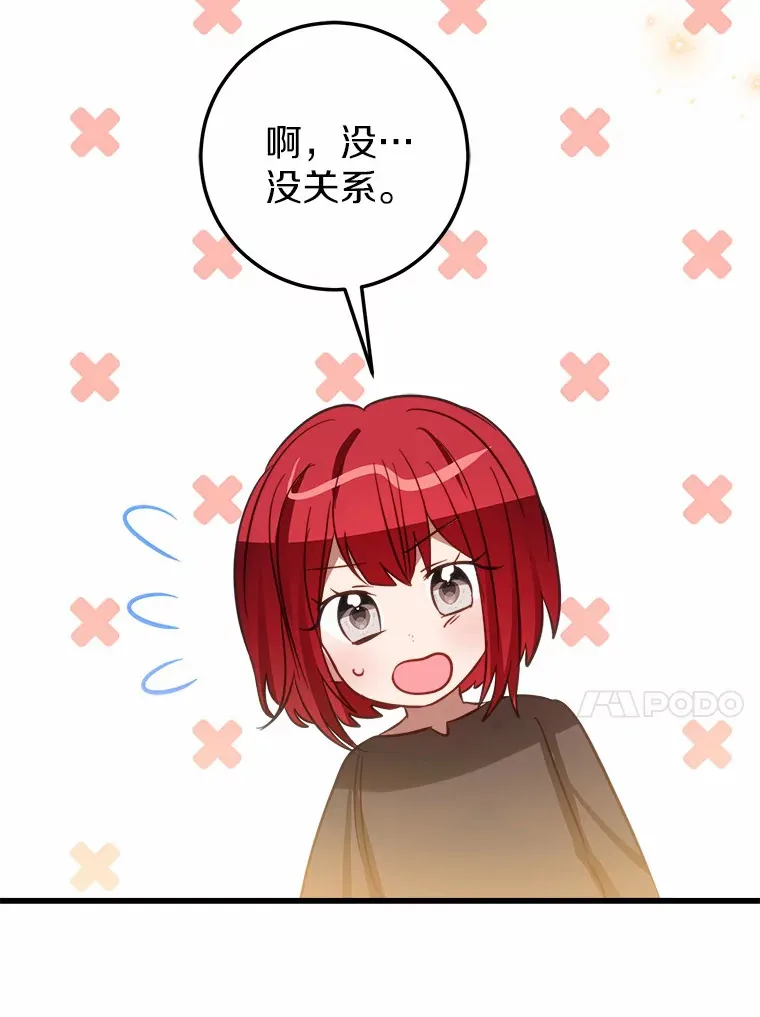 41.新订单 第62页