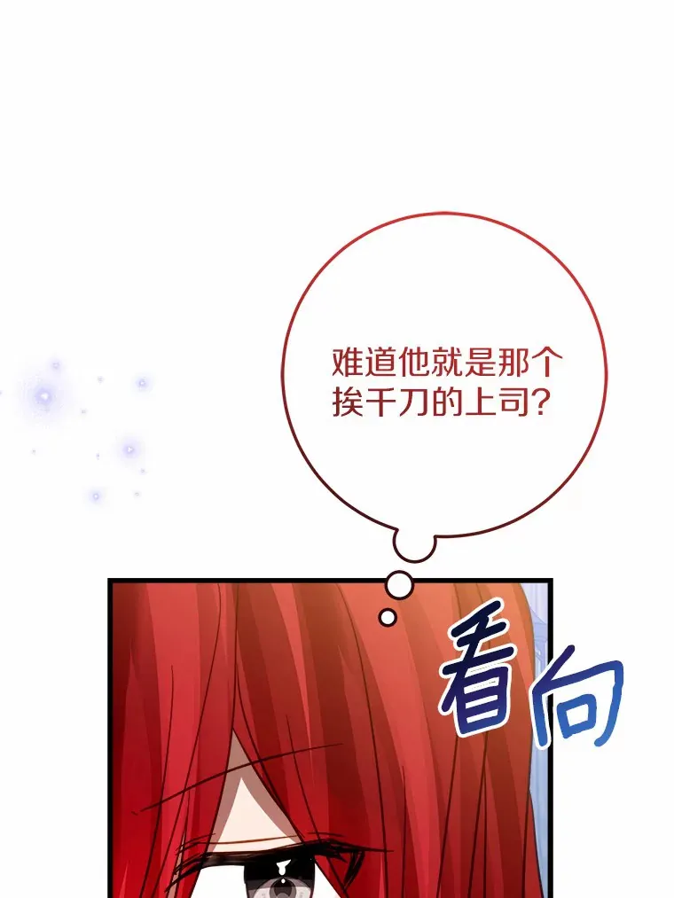 41.新订单 第63页