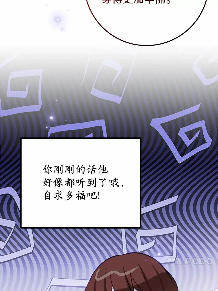 41.新订单 第65页