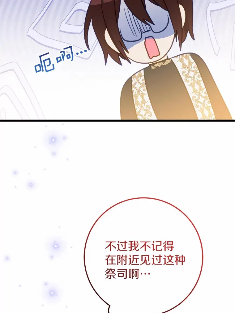 41.新订单 第66页