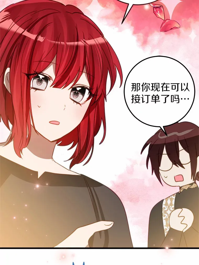 41.新订单 第70页