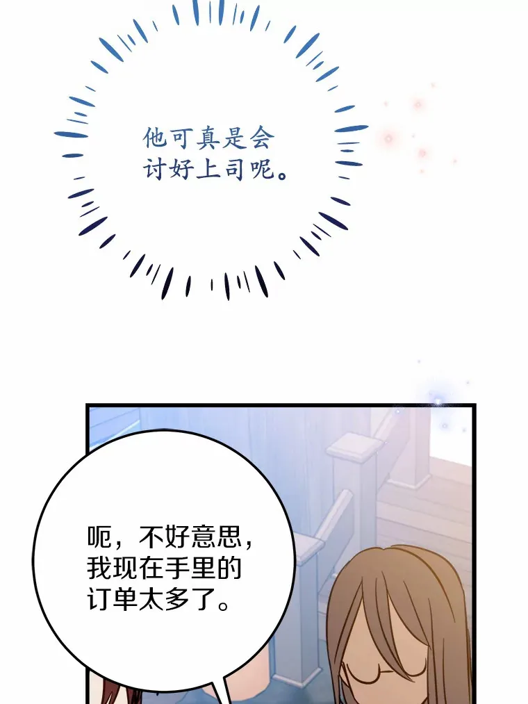 41.新订单 第71页
