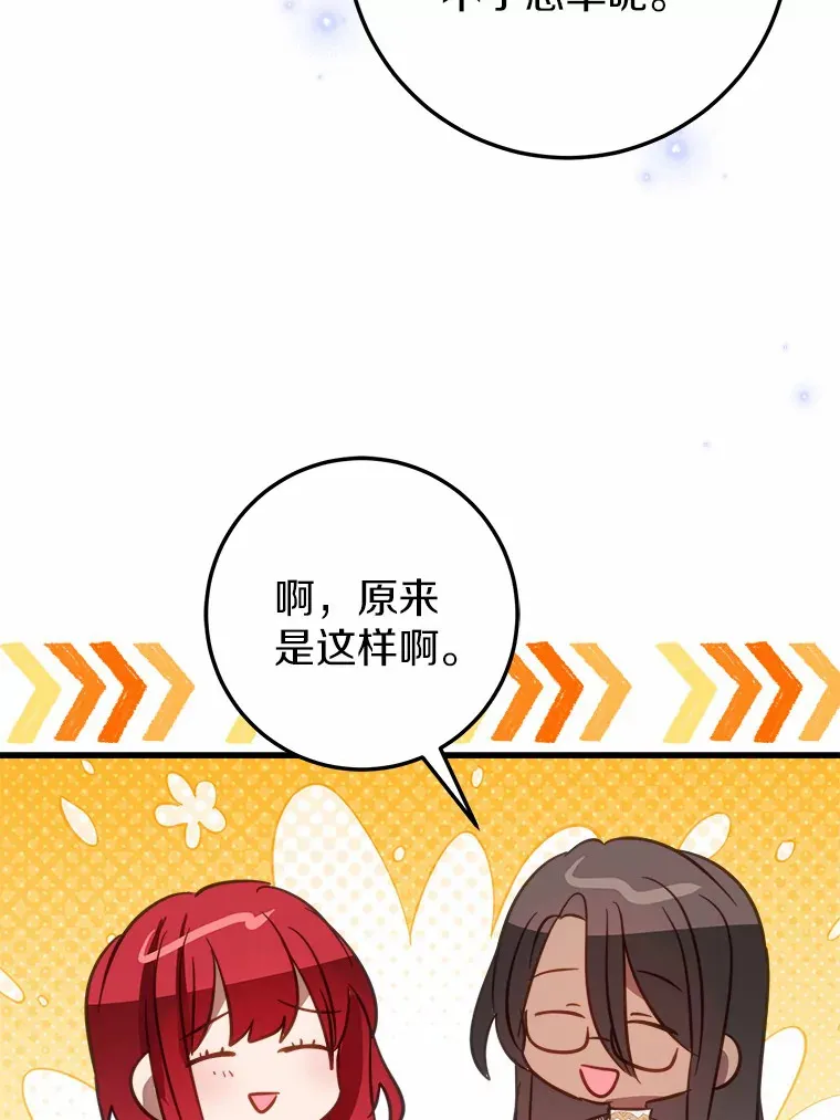 41.新订单 第73页