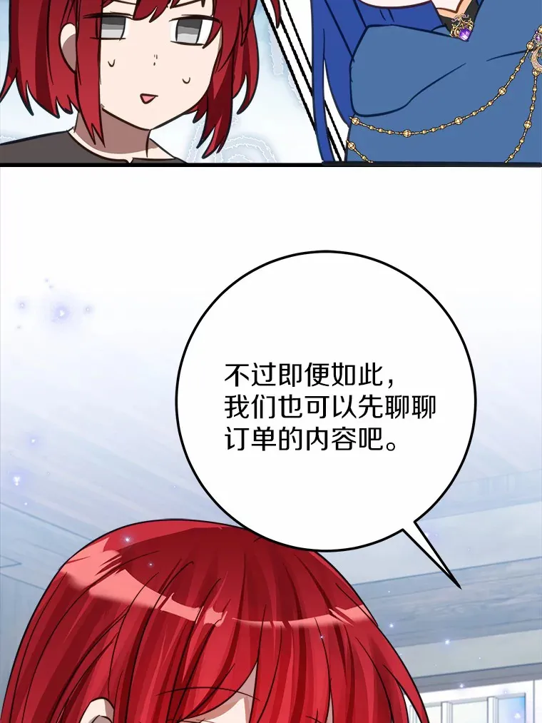 41.新订单 第76页