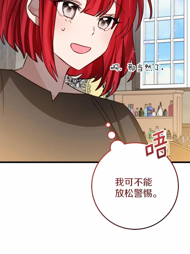 41.新订单 第77页