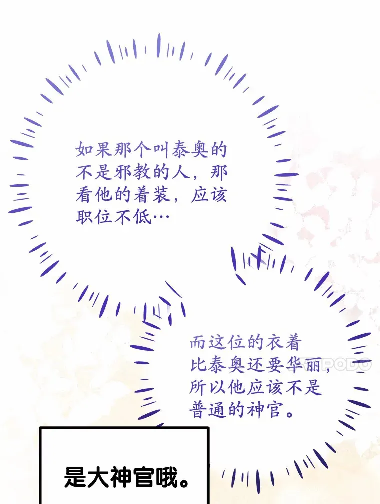 41.新订单 第78页