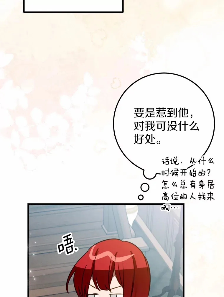 41.新订单 第79页