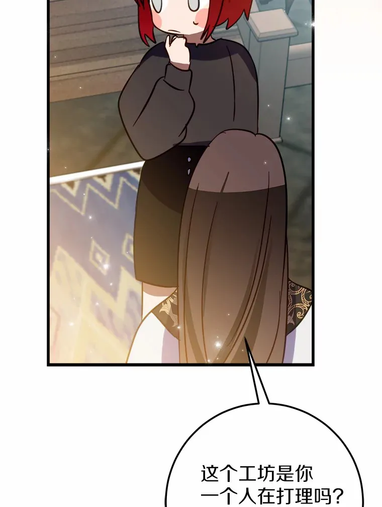 41.新订单 第80页